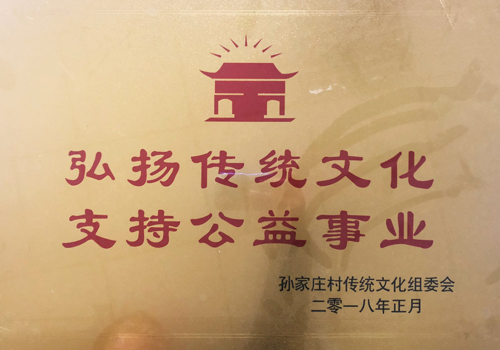 資質證書